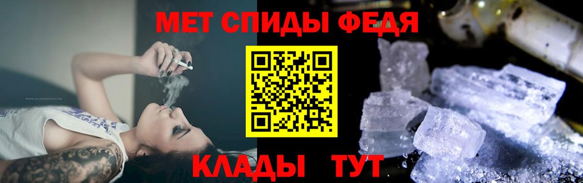 АМФ Розовый Чернушка