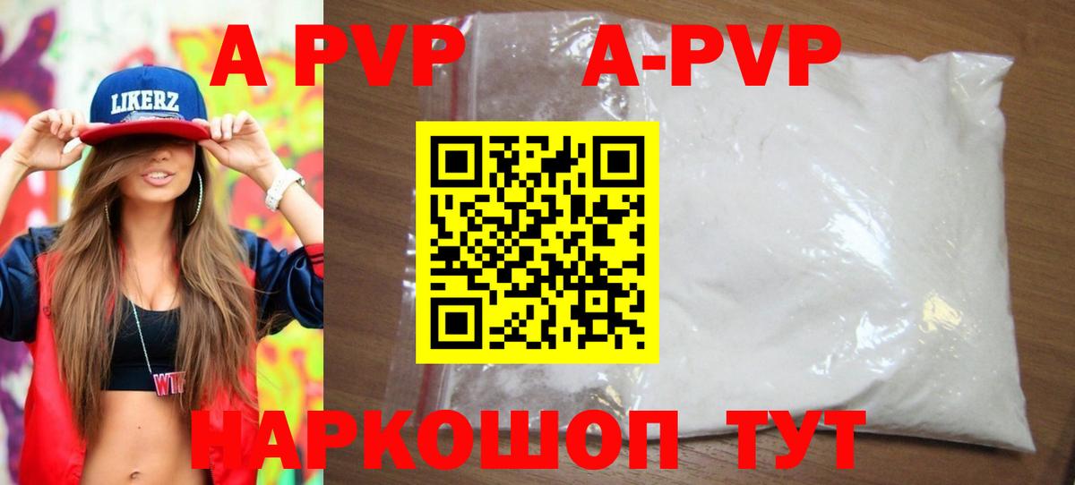 Гашиш  Чернушка  Каннабис  А ПВП СОЛЬ   Канабис  Вход с VPN  Меф МЯУ МЯУ кристаллы  КОКАИН 