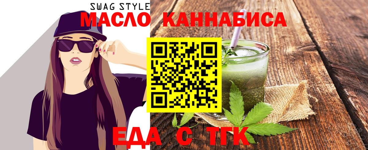 Canna-Cookies конопля Чернушка