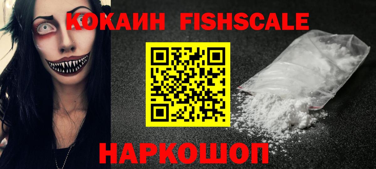 Кокаин Колумбийский Чернушка