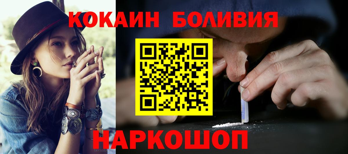 КОКАИН 99%  Кокаин 97%  Вход с VPN  Чернушка 
