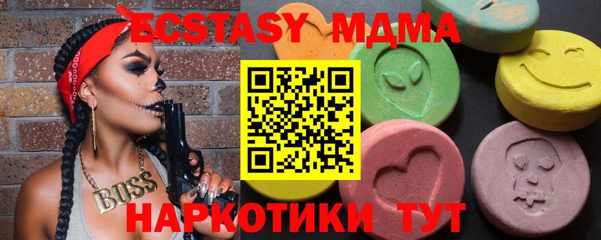 ЭКСТАЗИ диски    ссылки  Чернушка  Вход с VPN 