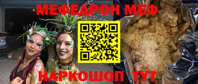 экстази Рыбинск