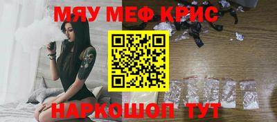 экстази Рыбинск
