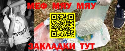 синтетический гашиш Рузаевка
