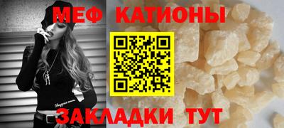 синтетический гашиш Рузаевка