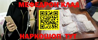 экстази Рыбинск