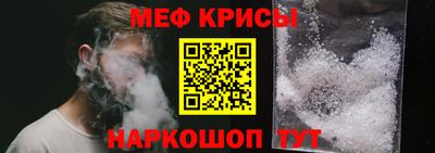синтетический гашиш Рузаевка