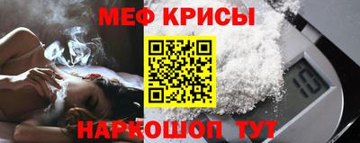 экстази Рыбинск
