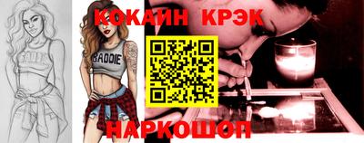 экстази Рыбинск