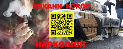 синтетический гашиш Рузаевка
