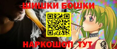 синтетический гашиш Рузаевка