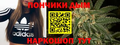 синтетический гашиш Рузаевка