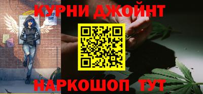 синтетический гашиш Рузаевка