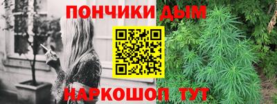 синтетический гашиш Рузаевка