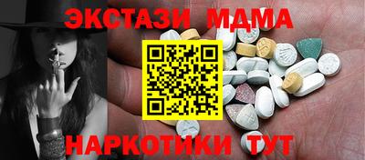синтетический гашиш Рузаевка
