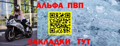 синтетический гашиш Рузаевка