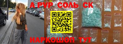 синтетический гашиш Рузаевка