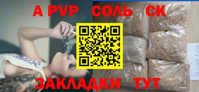 синтетический гашиш Рузаевка