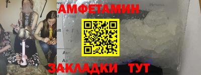 синтетический гашиш Рузаевка
