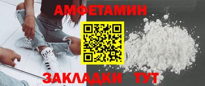 синтетический гашиш Рузаевка