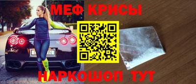 экстази Рыбинск