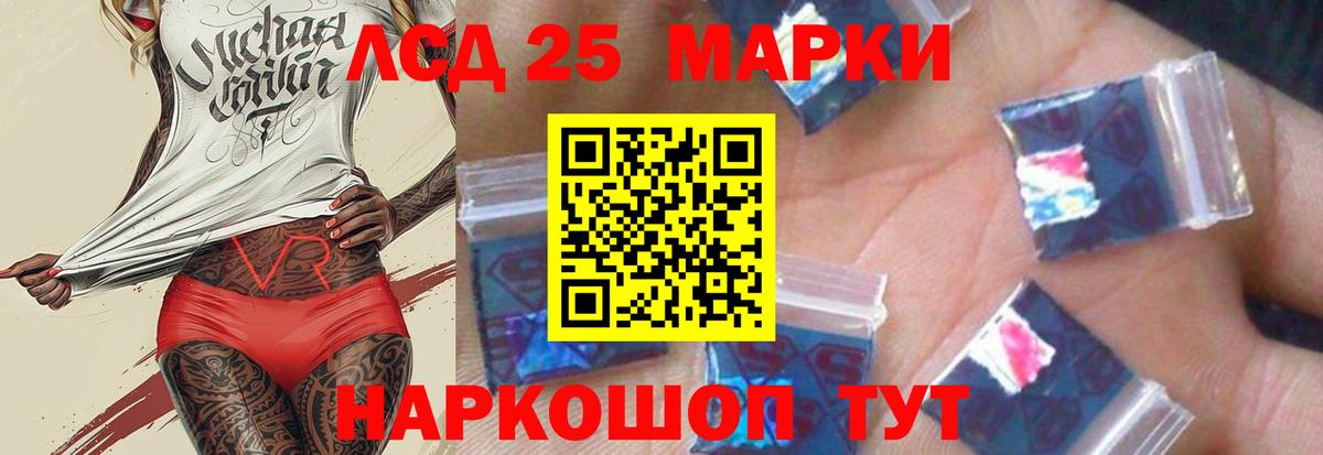 Чернушка  LSD-25 экстази ecstasy  Вход с VPN 