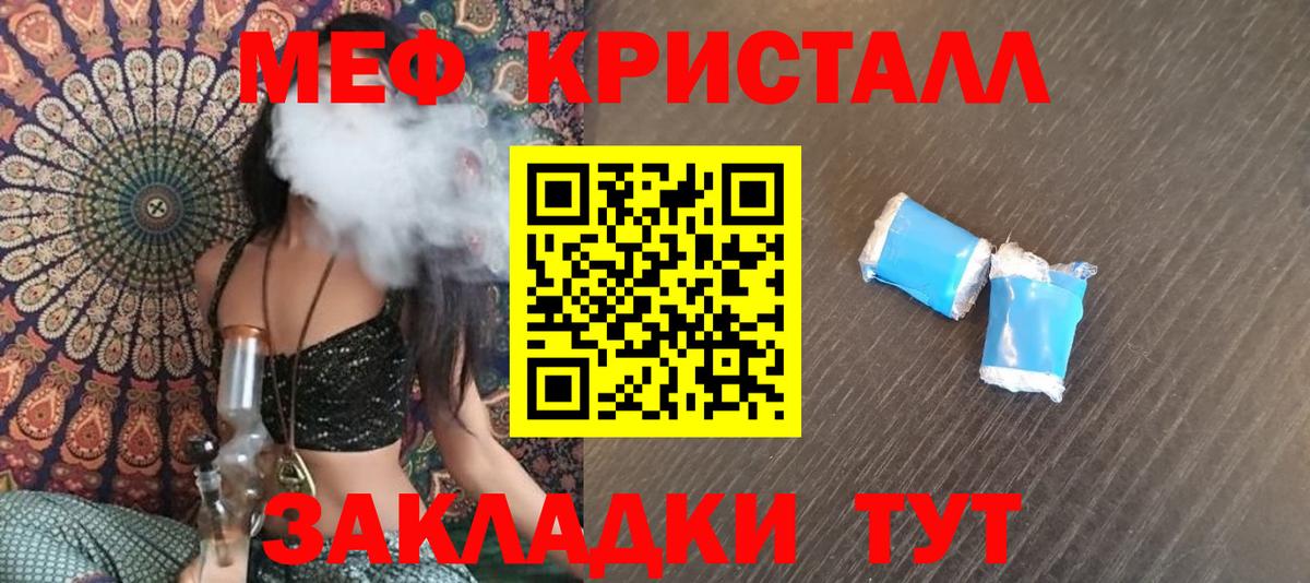Псилоцибиновые грибы Чернушка