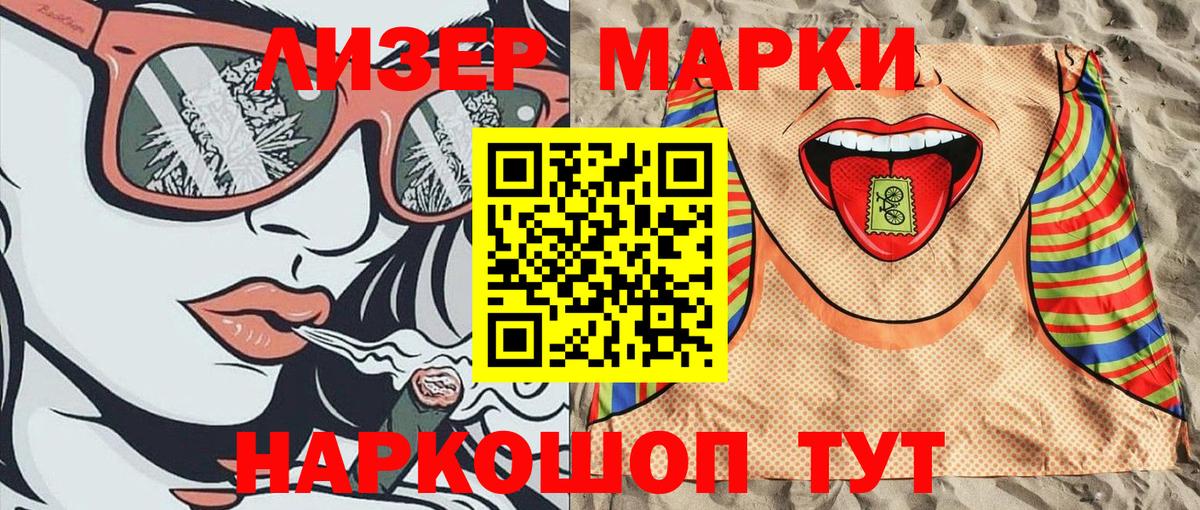 Чернушка  Марки 25I-NBOMe 1500мкг  Марки 25I-NBOMe 1500мкг  хочу наркоту  Вход с VPN 