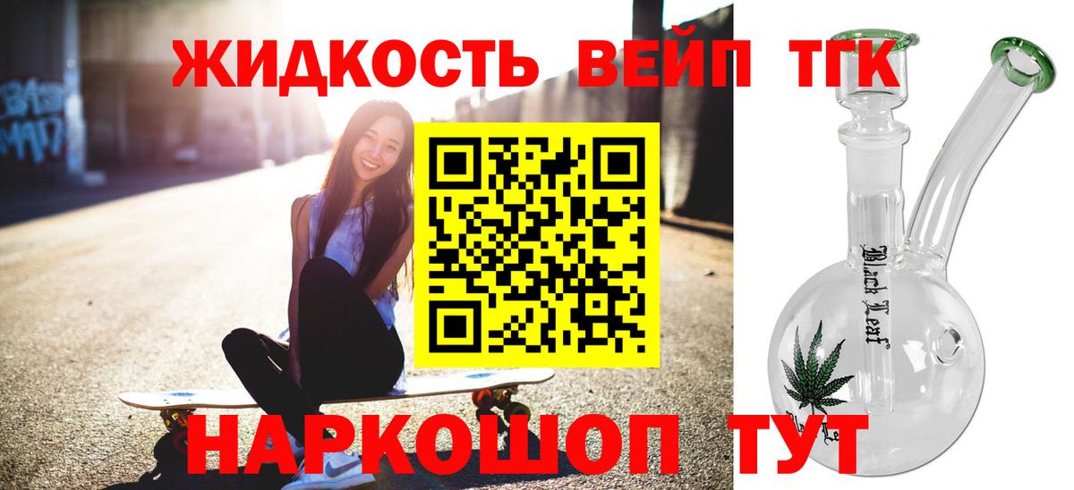 Чернушка  Дистиллят ТГК Wax  Вход с VPN 
