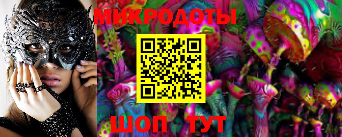 Галлюциногенные грибы Magic Shrooms Чернушка