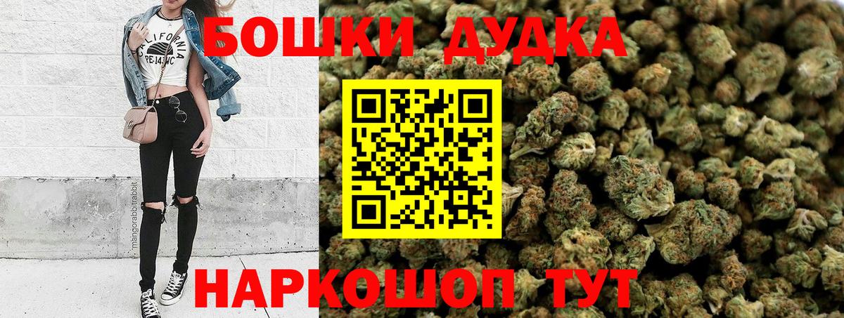Чернушка  Марихуана план  Вход с VPN  Бошки марихуана OG Kush  Конопля индика 